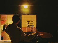 -阿梅·Oh Mary