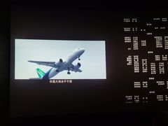 -上影国际影城(成都银泰LUXE店)