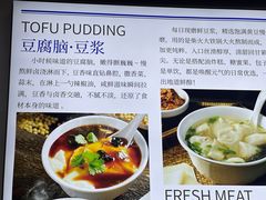 -老街粘食店(宜昌路店)