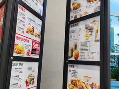 -肯德基(远洋店)