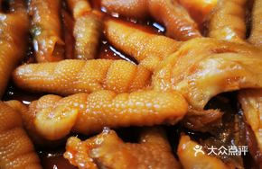 Old Vinegar Chicken Feet