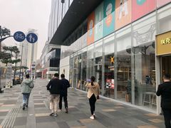 -HALO广场(梨园路店)