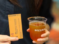 -无牌咖啡&酒馆