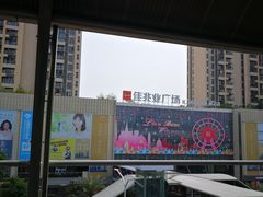 -布吉佳兆业广场