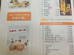 菜单-黄记煌三汁焖锅(渝北金港国际店)