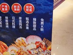 -萧邦音乐会所KTV·蒸汽活海鲜自助(福田店)