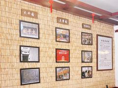 -伊兰麒兰馨园·川菜·清真馆(339电视塔店)