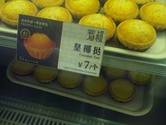 -芳叔(东方宝泰店)