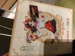 -海底捞火锅(关山保利店)