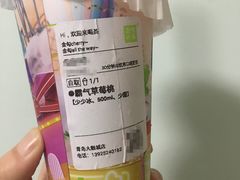 -奈雪的茶(青岛卓悦里INTOWN店)