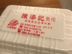 -陈老添美食店(宝华路店)
