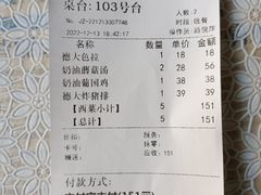 -德大西餐社(云南南路店)