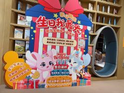 -奈尔宝·儿童乐园·亲子餐厅(星河湾店)
