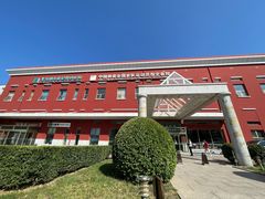 -北京德尔康尼骨科医院