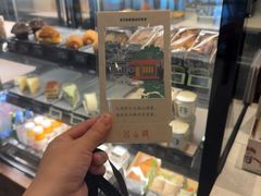 -星巴克(杭州市民中心店)