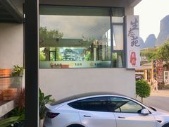 门面-生态苑农庄(十里画廊遇龙河店)