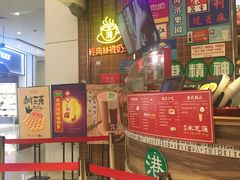 -美芝莲(领展购物广场中关村店)