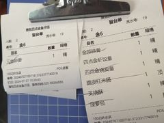 -厝包四点金·潮宴(太古仓店)