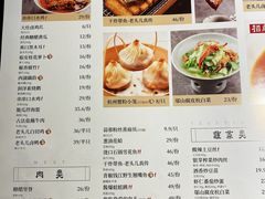 -老头儿油爆虾·知味杭州(爱琴海购物中心)