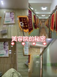 -苗医生专业祛痘·皮肤管理