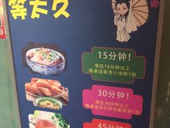 -天山集市餐厅(康城店)