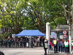 -上海市控江中学