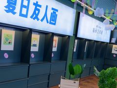 -思南书局(复兴中路店)