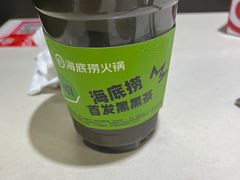 -海底捞火锅(吾悦国际广场店)