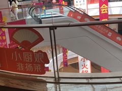 -小厨娘淮扬菜(六合欢乐港店)