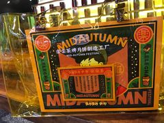 -LELECHA乐乐茶(上海五角场万达广场店)