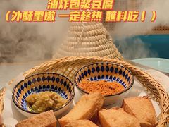 -滇色蒸汽石锅鱼(京华城店)