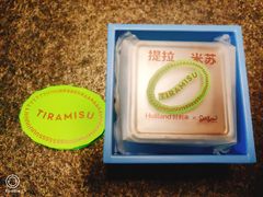 提拉米苏-好利来(回龙观西大街店)