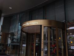 -重庆希尔顿酒店