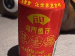 -海门鱼仔·潮汕味(燕岭店)