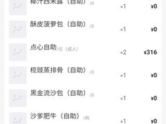 -悦秀·高级粤菜