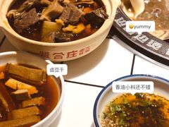 -贤合庄卤味火锅(勒泰中心店)