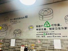 -笼铭坊(北蔡店)