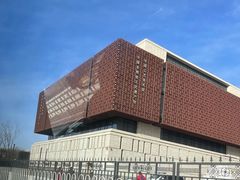 -北京工艺美术博物馆