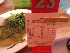 -乌文新澄海卤鹅店