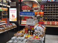-清真·宁夏印象·盐池滩羊肉体验店(江宁路店)