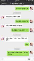 -贝喜月子会所(临平店)