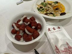 -老吉士酒家(天平路店)