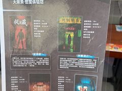 -移动谜城·大笨象密室逃脱(五棵松店)