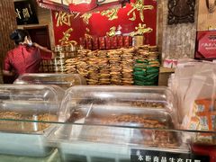 -兴盛德·麻辣花生大王·老店(中山路店)