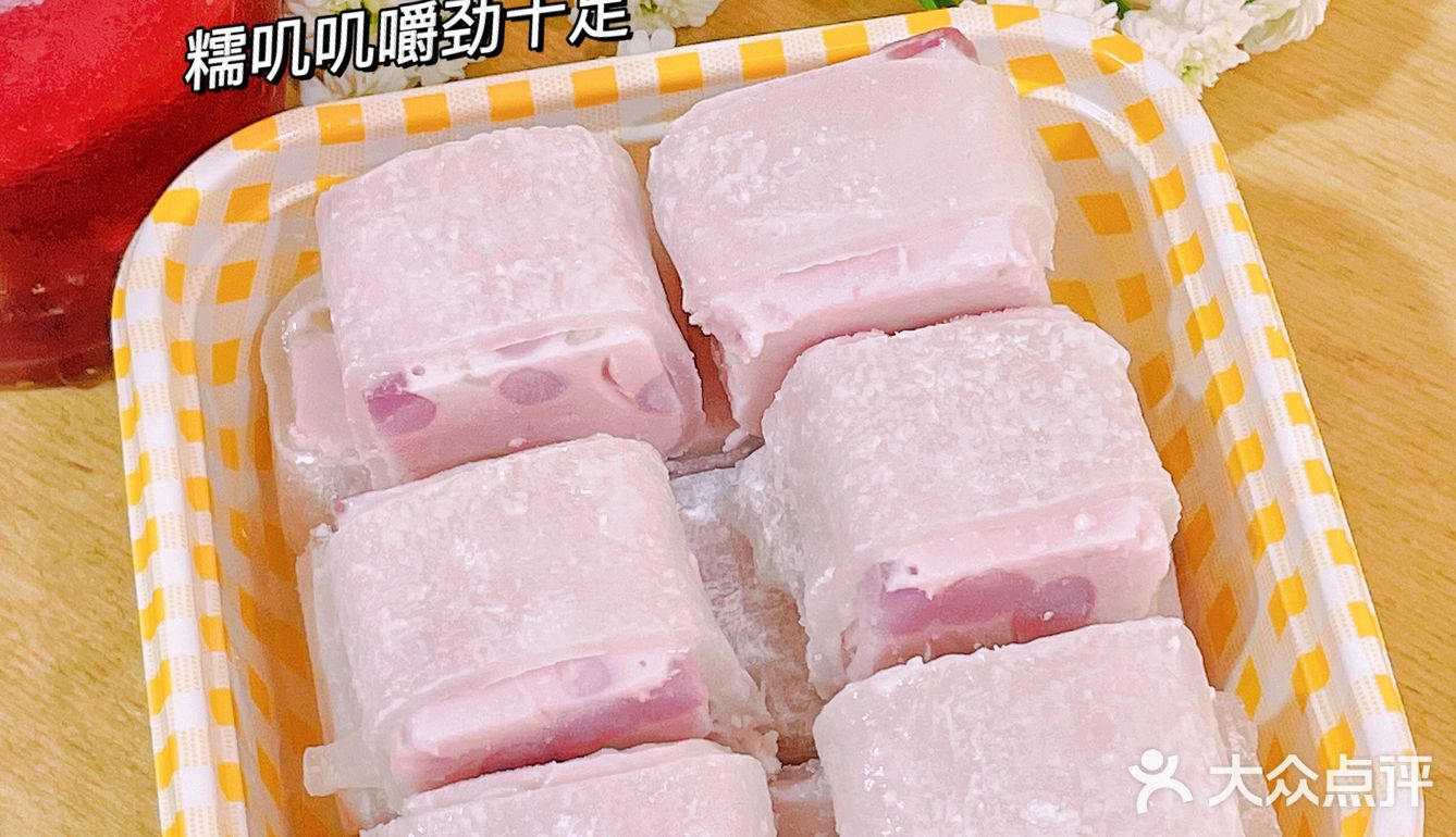 郑州最萌炒酸奶店 | 夏日限定低卡葡萄系列