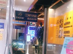 -清真·金城老碗牛肉面揪面片(兰州总店)