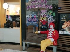 门面-麦当劳(莆田荔城大道万达店)