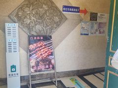 -东来顺饭庄(王府井步行街店)