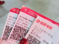 -乐达影城(枣庄市中店)