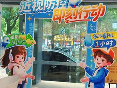 -万达广场(南昌红谷滩店)